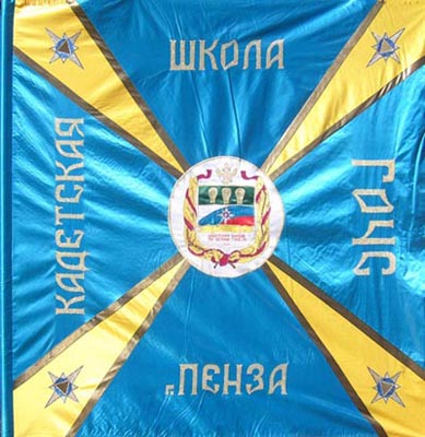 Знамя школы (1)